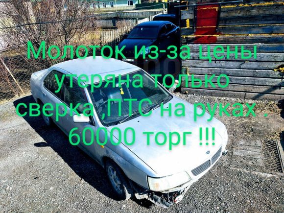  Nissan Bluebird 1996 , 70000 , 