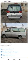    Nissan Elgrand 1997 , 340000 , 