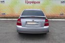  Kia Cerato 2005 , 250000 , 