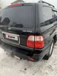 SUV   Lexus LX470 2001 , 1030000 , 