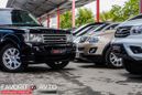 SUV   Land Rover Range Rover 2008 , 1029000 , 