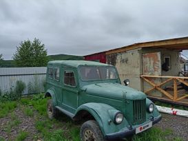 Внедорожник 3 двери ГАЗ 69 1963 года, 140000 рублей, Находка