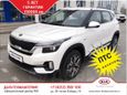 SUV   Kia Seltos 2020 , 1599900 , 