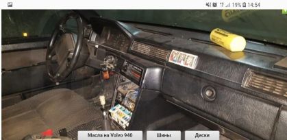  Volvo 940 1992 , 45000 , 