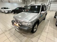 SUV или внедорожник Kia Sportage 2005 года, 470000 рублей, Пермь