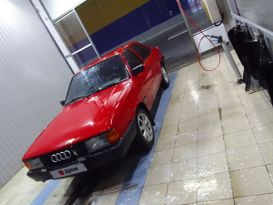  Audi 80 1985 , 300000 , 