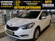  Kia Cerato 2013 , 657000 , 