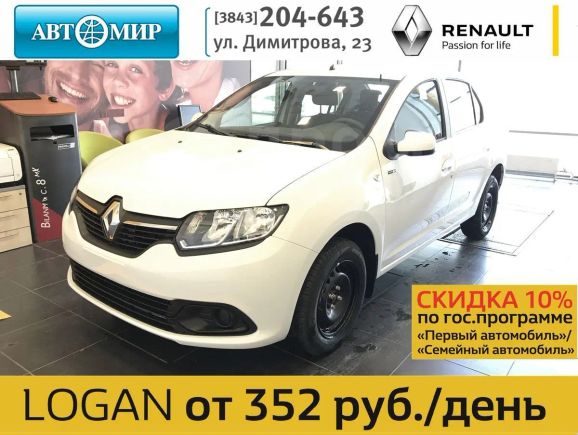  Renault Logan 2017 , 555000 , 