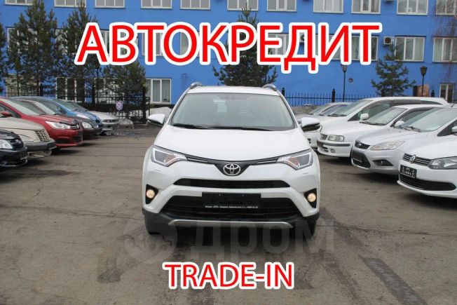 SUV   Toyota RAV4 2016 , 1550000 , 