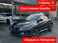 SUV или внедорожник Honda Vezel 2014 года, 1675000 рублей, Владивосток