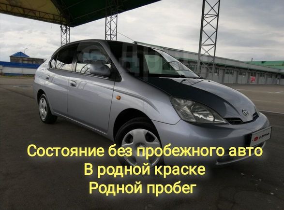  Toyota Prius 2003 , 338000 , 