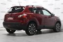 SUV   Nissan Qashqai 2013 , 749000 , 