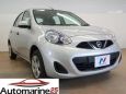  Nissan March 2015 , 410000 , 