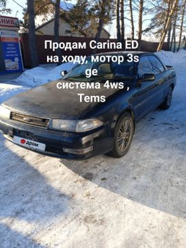 Седан Toyota Carina ED 1989 года, 160000 рублей, Хабаровск