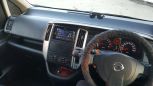    Nissan Serena 2008 , 649000 , 