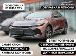 Седан Toyota Crown 2023 года, 4400000 рублей, Владивосток