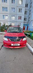    Mazda MPV 2000 , 400000 , 