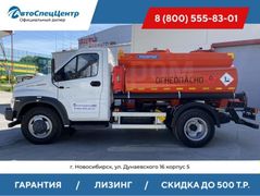 Топливозаправщик ГАЗ ГАЗон Next 2023 года, 6200000 рублей, Новосибирск