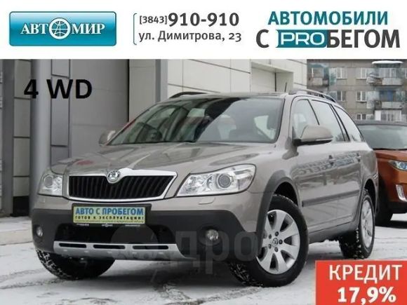  Skoda Octavia 2012 , 870000 , 