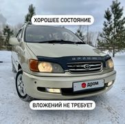 Минивэн или однообъемник Toyota Ipsum 2000 года, 620000 рублей, Новосибирск
