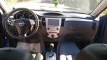  Haima 3 2011 , 220000 , 