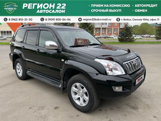 Купить В Омске Тойоту Прадо 120