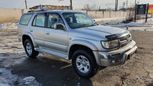 SUV   Toyota Hilux Surf 1999 , 871000 , 