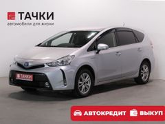 Минивэн или однообъемник Toyota Prius Alpha 2017 года, 1710000 рублей, Чита