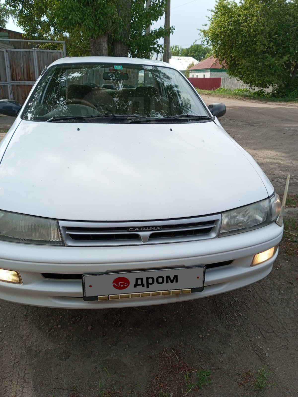 Купить Авто На Дроме В Костромской Области