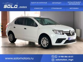  Renault Logan 2020 , 649900 , 