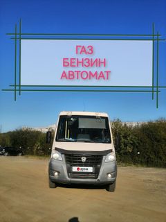Городской автобус ГАЗ ГАЗель Next A64R42 2014 года, 950000 рублей, Иркутск