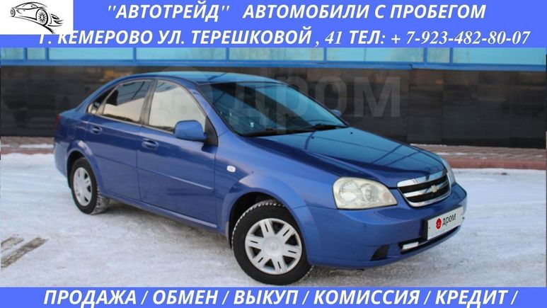  Chevrolet Lacetti 2010 , 320000 , 