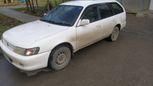  Toyota Corolla 1998 , 245000 , 