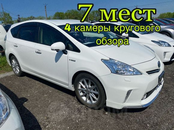    Toyota Prius Alpha 2014 , 1057000 , 