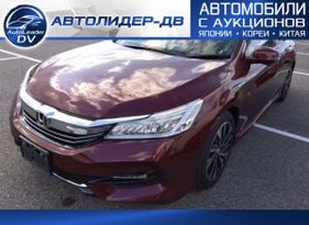 Седан Honda Accord 2016 года, 2190000 рублей, Уссурийск