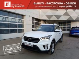  Hyundai Creta 2019