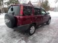 SUV   Honda CR-V 1995 , 303000 , 