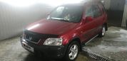 SUV   Honda CR-V 1998 , 250000 , 