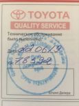 SUV   Toyota Land Cruiser Prado 2014 , 2295000 , 
