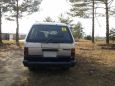    Toyota Town Ace 1990 , 87000 , 