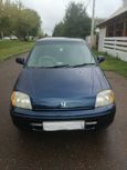  Honda Logo 1997 , 230000 , 