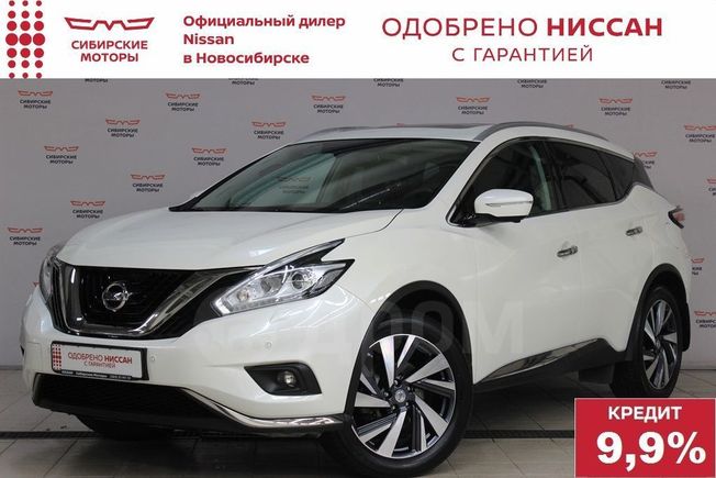 SUV   Nissan Murano 2017 , 2170000 , 