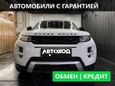 SUV   Land Rover Range Rover Evoque 2011 , 1897000 , 