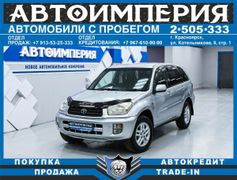SUV или внедорожник Toyota RAV4 2000 года, 723000 рублей, Красноярск
