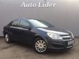  Opel Astra 2008 , 339999 ,  