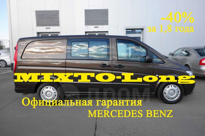    Mercedes-Benz Vito 2012 , 1290000 , 