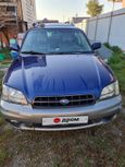  Subaru Outback 2000 , 330000 , 