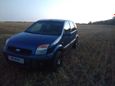  Ford Fusion 2006 , 480000 , 
