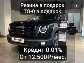 SUV или внедорожник Haval Dargo 2023 года, 3579000 рублей, Москва