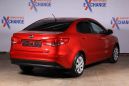  Kia Rio 2015 , 569000 ,  